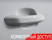 Audi Q5 II (FY) Москва  - изображение 55