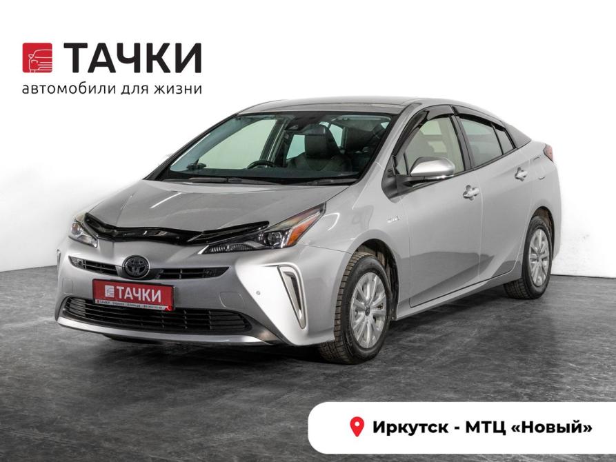 Toyota Prius IV Рестайлинг (XW50) Иркутск  - изображение 1