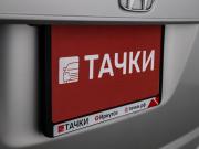 Honda Zest Иркутск  - изображение 43