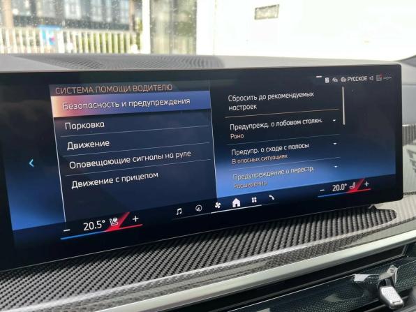 BMW X7 I (G07) Рестайлинг с пробегом 2025 года, цена 14 699 000 рублей, 16980 км, внедорожник, Автокод Объявления