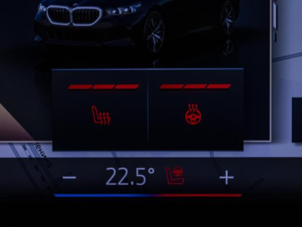 BMW 5 серии VIII (G60/G61/G68) с пробегом 2023 года, цена 6 600 000 рублей, 36958 км, седан, Автокод Объявления