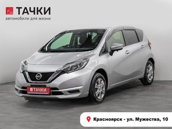 Nissan Note II Рестайлинг с пробегом 2020 года, цена 1 075 000 рублей, 86700 км, хэтчбек, Автокод Объявления