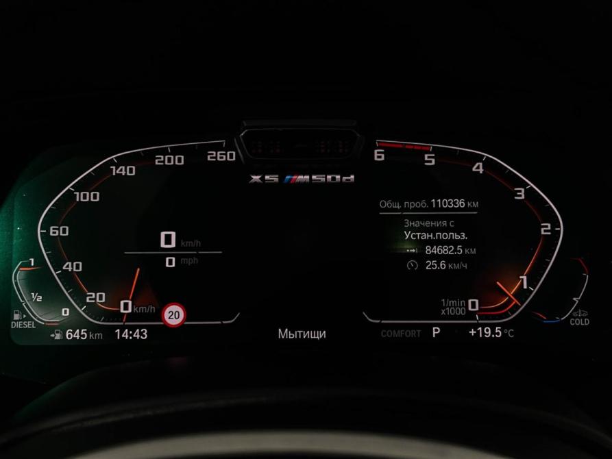 BMW X5 IV (G05/G18) Москва  - изображение 14