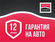 SsangYong Actyon II Новокузнецк  - изображение 35