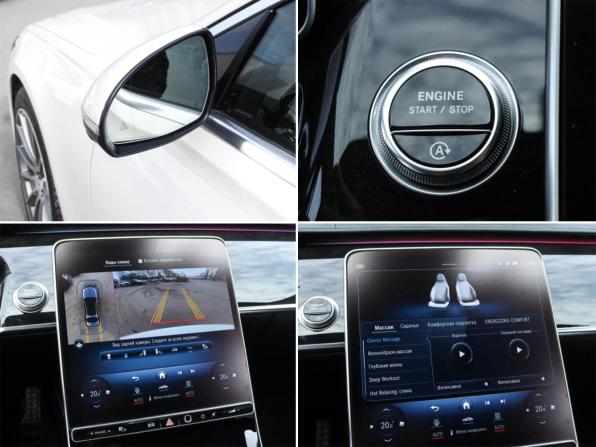 Mercedes-Benz S-Класс VII (W223) с пробегом 2021 года, цена 11 650 817 рублей, 97822 км, седан, Автокод Объявления