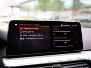 BMW 5 серии VII (G30/G31/G38) Рестайлинг Санкт-Петербург  - изображение 60