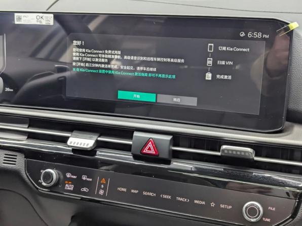 Новый Kia Sportage (China) III (NP) Рестайлинг 2026 года, цена 4 049 000 рублей, внедорожник, Автокод Объявления