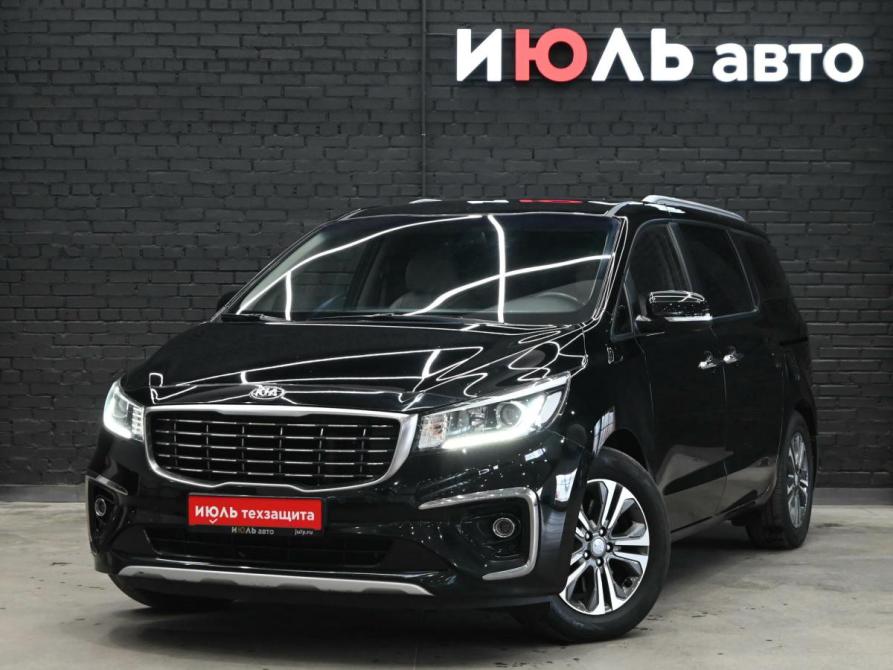 Kia Carnival III Екатеринбург  - изображение 1