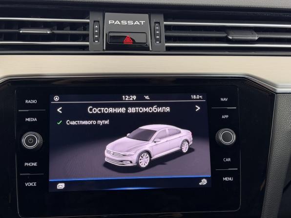 Volkswagen Passat B8 Рестайлинг с пробегом 2021 года, цена 2 600 000 рублей, 122934 км, седан, Автокод Объявления