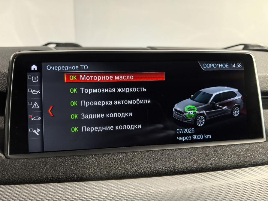 BMW X5 III (F15) Санкт-Петербург  - изображение 20