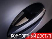 BMW X5 IV (G05/G18) Москва  - изображение 59