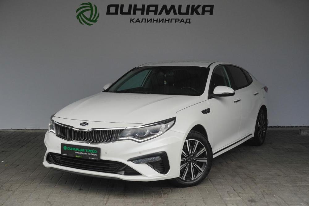 Kia Optima IV Рестайлинг Калининград  - изображение 1