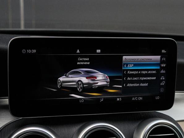 Mercedes-Benz C-Класс IV (W205) Рестайлинг с пробегом 2019 года, цена 3 050 000 рублей, 97724 км, купе, Автокод Объявления
