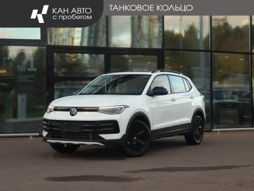 Volkswagen Tharu XR Казань  - изображение 1