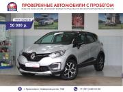 Renault Kaptur I Красноярск  - изображение 18