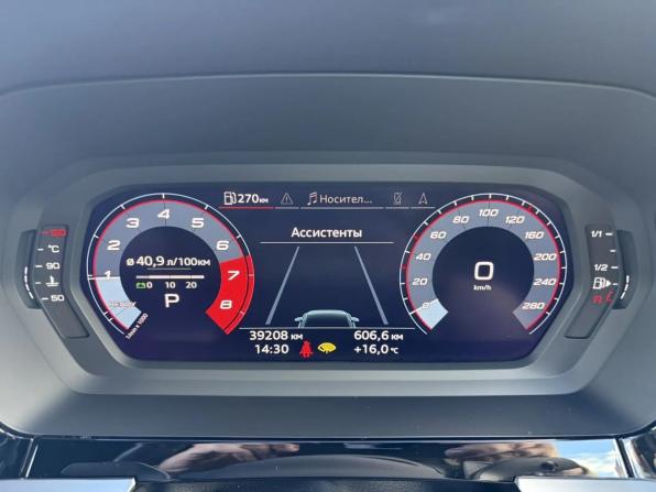 Audi A3 IV (8Y) с пробегом 2021 года, цена 2 369 000 рублей, 39189 км, седан, Автокод Объявления
