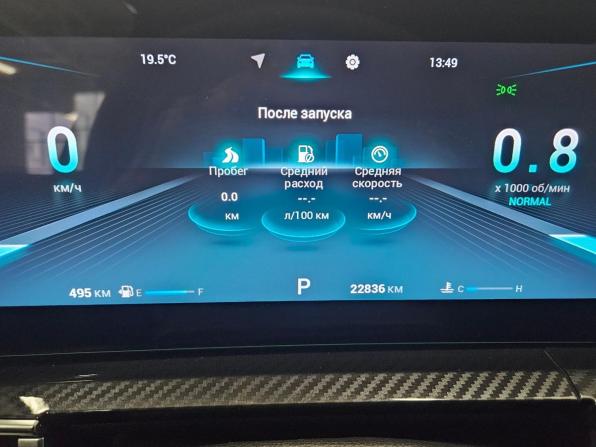 Chery Tiggo 7 Pro Max I Рестайлинг с пробегом 2024 года, цена 2 018 000 рублей, 22840 км, внедорожник, Автокод Объявления