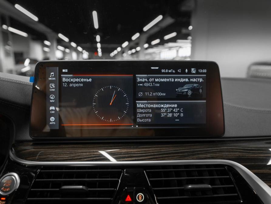 BMW 5 серии VII (G30/G31/G38) Рестайлинг Москва  - изображение 20