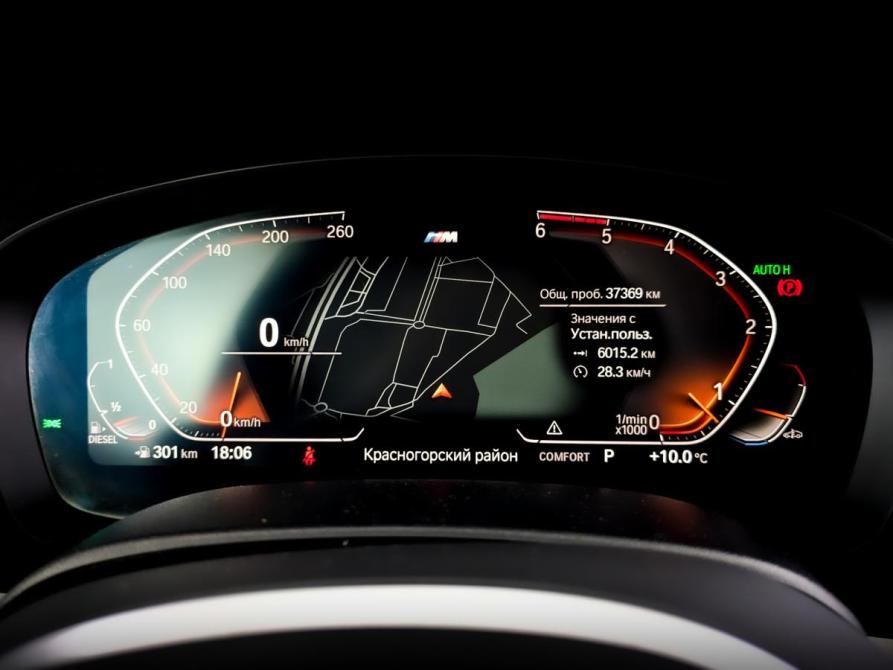 BMW 5 серии VII (G30/G31/G38) Москва  - изображение 13