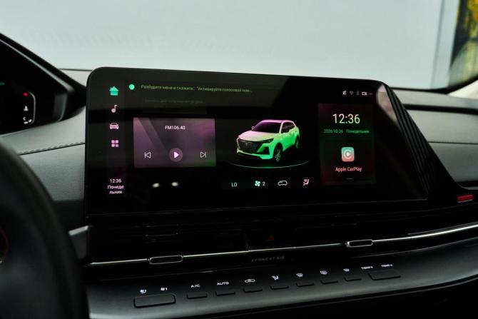 Changan CS55 Plus II с пробегом 2024 года, цена 2 449 000 рублей, 15985 км, внедорожник, Автокод Объявления