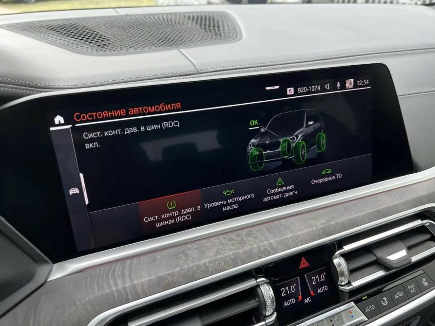 BMW X5 IV (G05/G18) Санкт-Петербург  - изображение 24
