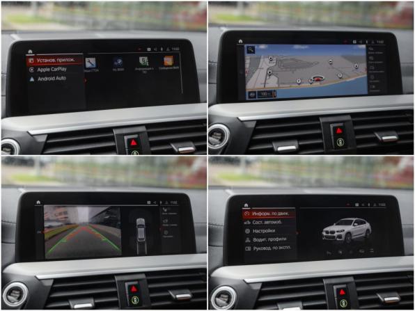 BMW X4 II (G02) с пробегом 2020 года, цена 4 999 000 рублей, 99821 км, внедорожник, Автокод Объявления