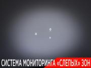Voyah Dream I Рестайлинг Москва  - изображение 60