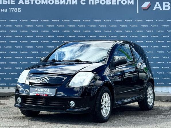 Citroen C2 с пробегом 2006 года, цена 499 000 рублей, 127000 км, хэтчбек, Автокод Объявления