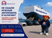 Geely Atlas I Абакан  - изображение 80