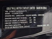 Haval H9 II Тольятти  - изображение 44