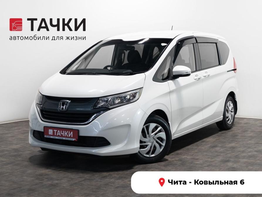 Honda Freed II Чита  - изображение 1