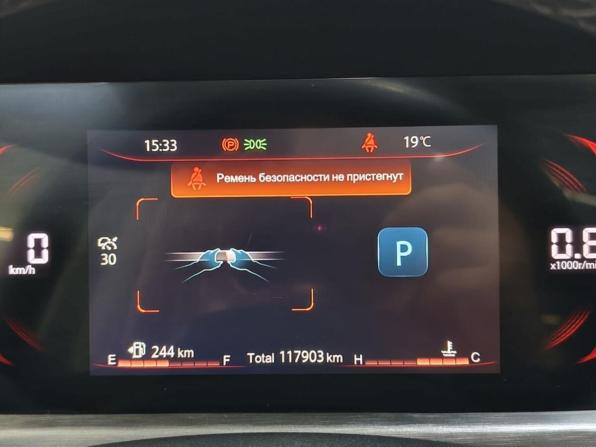 Changan CS35 Plus I Рестайлинг с пробегом 2023 года, цена 1 418 400 рублей, 117862 км, внедорожник, Автокод Объявления