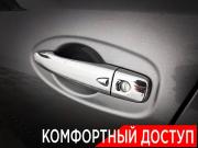 Nissan X-Trail III Ногинск  - изображение 30