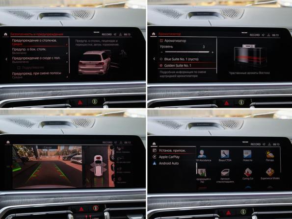 BMW X7 I (G07) с пробегом 2020 года, цена 8 700 000 рублей, 104402 км, внедорожник, Автокод Объявления