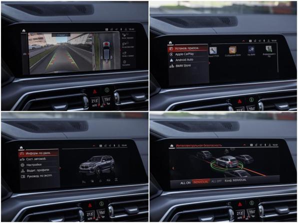 BMW X5 IV (G05/G18) с пробегом 2019 года, цена 4 599 000 рублей, 173948 км, внедорожник, Автокод Объявления