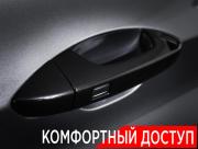 Geely Coolray I Рестайлинг Москва  - изображение 51