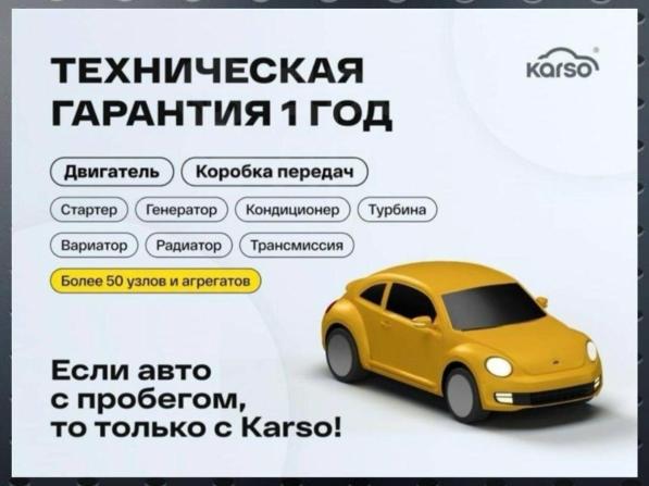 Wey 80 с пробегом 2024 года, цена 6 500 000 рублей, 2535 км, минивэн, Автокод Объявления