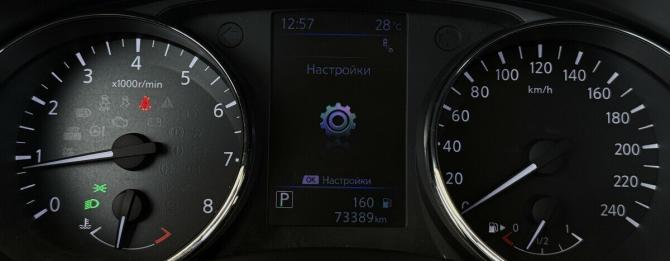 Nissan X-Trail III Рестайлинг с пробегом 2021 года, цена 2 850 000 рублей, 73388 км, внедорожник, Автокод Объявления