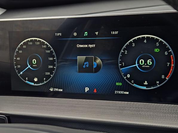 Chery Tiggo 4 Pro I Рестайлинг с пробегом 2024 года, цена 1 550 000 рублей, 21851 км, внедорожник, Автокод Объявления