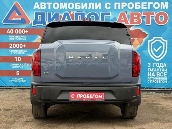 Haval H3 I с пробегом 2024 года, цена 2 350 000 рублей, 28356 км, внедорожник, Автокод Объявления