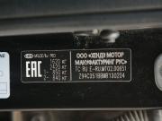 Kia Rio IV Рестайлинг Иваново  - изображение 57