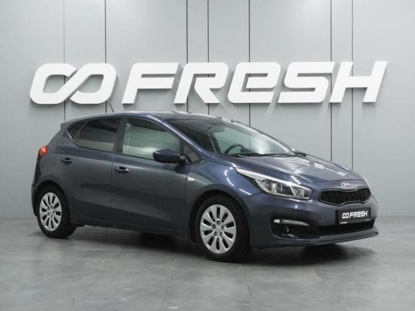 Kia Ceed II Рестайлинг с пробегом 2016 года, цена 1 249 030 рублей, 102385 км, хэтчбек, Автокод Объявления