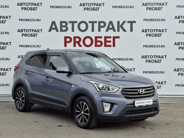 Hyundai Creta I с пробегом 2018 года, цена 1 549 000 рублей, 152988 км, внедорожник, Автокод Объявления