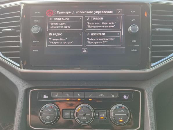 Volkswagen Teramont I с пробегом 2019 года, цена 2 849 000 рублей, 185801 км, внедорожник, Автокод Объявления