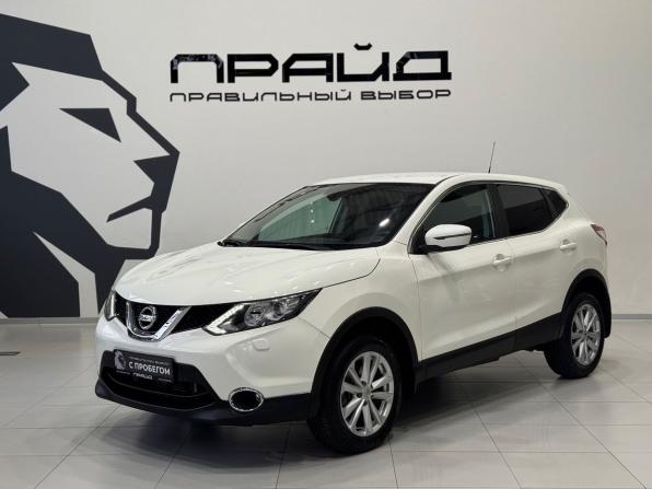Nissan Qashqai II с пробегом 2014 года, цена 1 449 900 рублей, 176000 км, внедорожник, Автокод Объявления