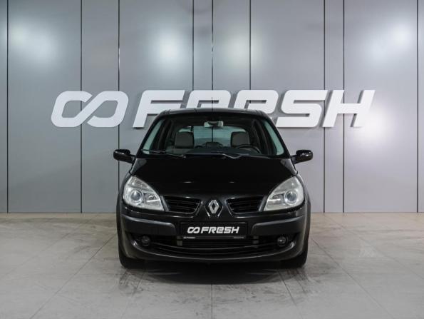 Renault Scenic II Рестайлинг с пробегом 2008 года, цена 549 000 рублей, 243000 км, компактвэн, Автокод Объявления