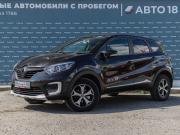Renault Kaptur I Ижевск  - изображение 24
