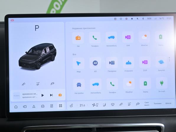 Li Auto (Lixiang) L9 I Рестайлинг с пробегом 2024 года, цена 7 250 000 рублей, 46811 км, внедорожник, Автокод Объявления