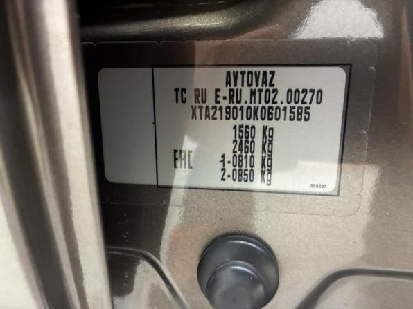 Lada (ВАЗ) Granta I Рестайлинг с пробегом 2019 года, цена 514 000 рублей, 116000 км, седан, Автокод Объявления