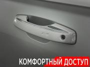 Geely Monjaro I Ногинск  - изображение 32